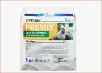 Премикс Эковет Бройлеры 1 кг