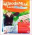 Профімілк Лакто Медіум для телят 21 - 60 днів 1 кг пакет
