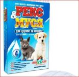 Рекс і Муся краплі для цуценят та кошенят 4 Олка