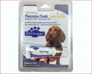 Рексолин Плюс капли для собак 2-10 кг