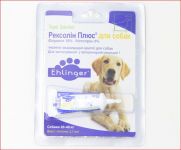 Рексолин Плюс капли для собак 22-40 кг