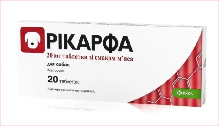 Рикарфа таблетки 20 мг со вкусом мяса №20