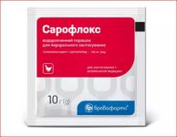 Сарофлокс порошок 10 г пакет Бровафарма ц