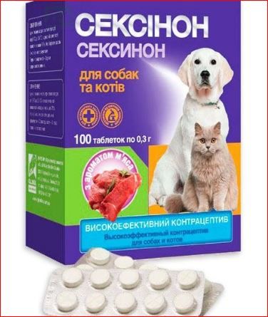 Сексинон для кошек и собак мясо 100 Олкар ц