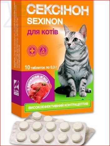 Сексинон для кошек мясо 10 Олкар