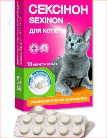 Сексинон для кошек топл. молоко 10 Олкар