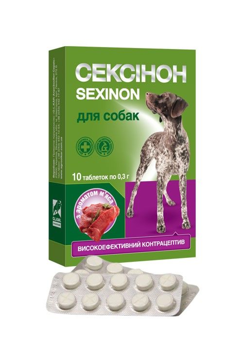 Сексинон для собак мясо 10 Олкар