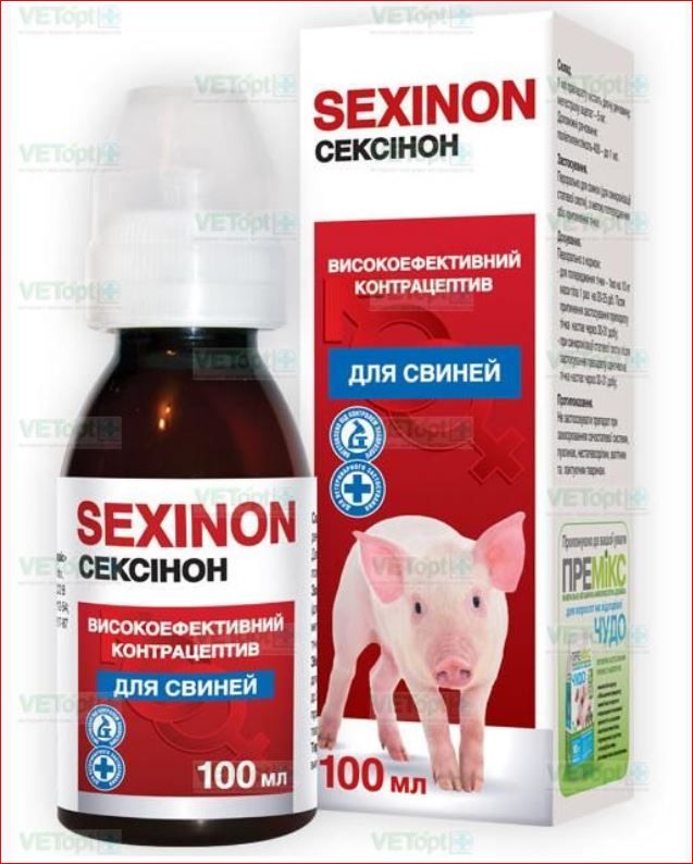 Сексинон  для свиней 100мл ор Олкар
