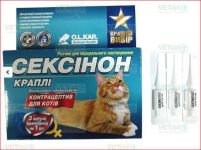 Сексинон DROP для котів перорал 3