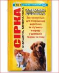Сірка кормова 10 г 33 Укрветбіофарм