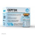 Сергон 500 1 доза Біовета