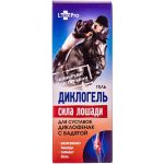 Сила лошади Диклокгель для суставов 75 мл