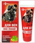 Сила лошади для Вен 75 мл