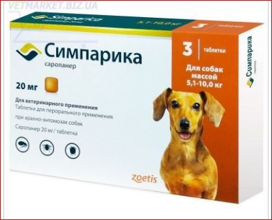 Симпарика 20 мг для собак 5-10 кг  3 ц