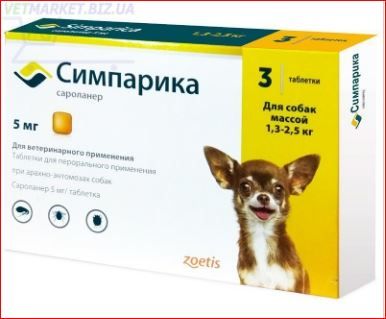 Симпарика 5 мг для собак 1,3-2,5 кг 3  ц