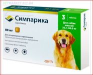 Симпарика 80мг для собак 20-40 кг  3 ц