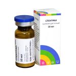 Спектран 10 мл БТЛ. ц