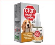 Стоп лишай и грибок спрей для собак и кошек, 30 мл