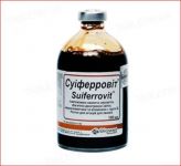 Суиферовит б/г 100мл, Биовет, цена ц