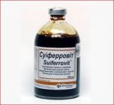 Суиферовит с гологр. 100мл, Биовет