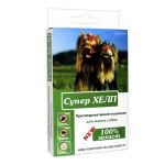 Супер Хелп Нашийник собак малих порід 35 см