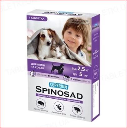 Супериум Спиносад таблетки для котов и собак 2,5-5 кг 1
