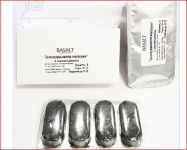 Свечи с неомицином 4  Базальт