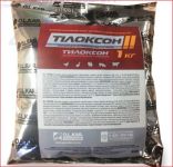 Тилоксон пор. перорал.1 кг Олкар