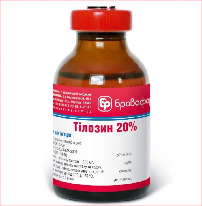 Тилозин 5% ин.20 мл Бровафарма