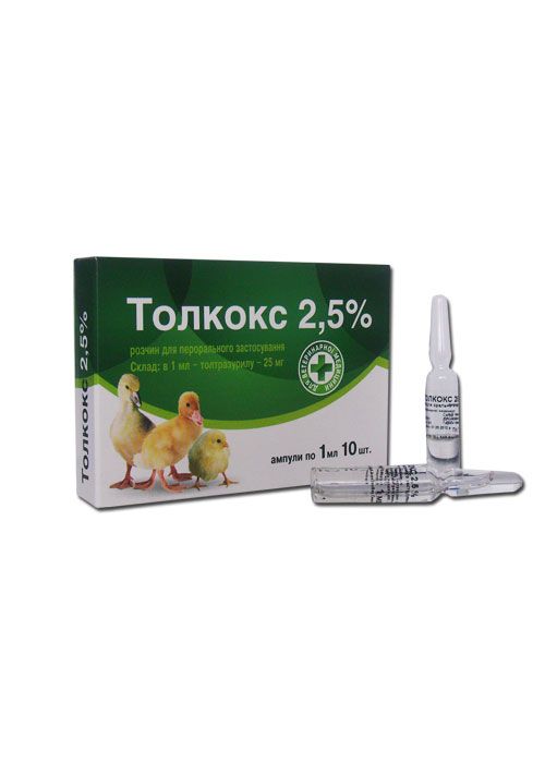 Толкокс 2,5% перор р-р 10 мл Олкар