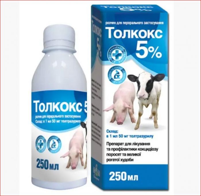 Толкокс 5% перор сусп 250 мл Олкар