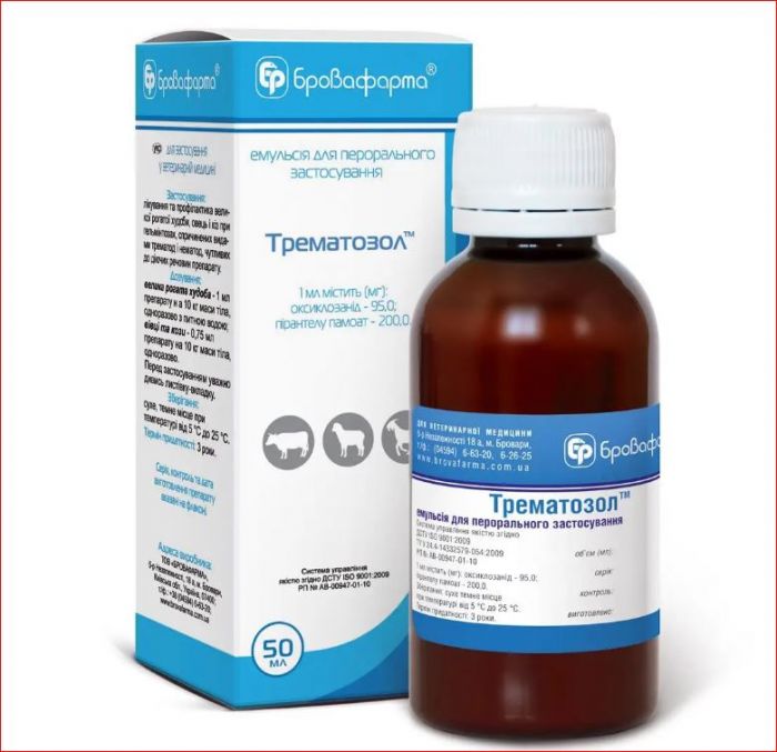Трематозол эмульсия 50 мл Бровафарма ц