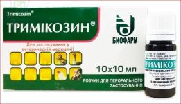 Тримикозин 10 мл Биофарм. ц