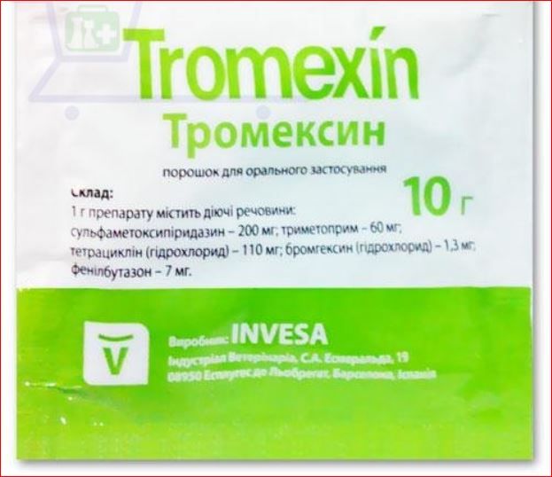 Тромексин 10 гр/уп  Олкар Инвеса