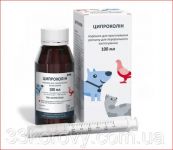 Ципроколин оральный 100 мл БТЛ