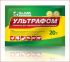 Ультрафом перорал. 20 гр Олкар