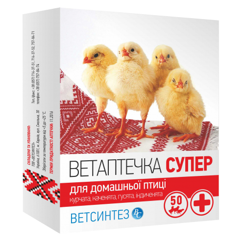 Ветаптечка СУПЕР птицы 50 г Ветсинтез ц