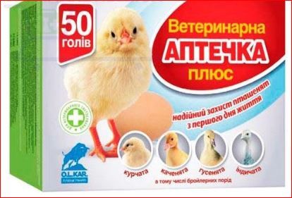 Ветатптечка Птичник 50 голов ц