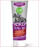 Жокей Гель противовосп-й 3в1 200 мл \туба  Олкар